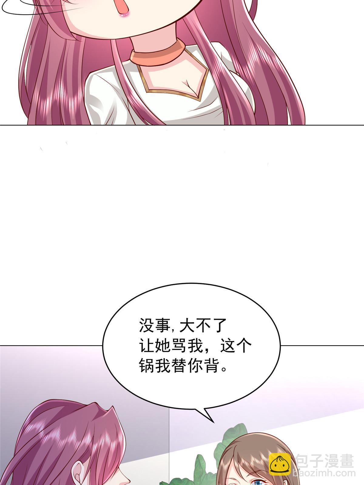 312 身世的秘密7