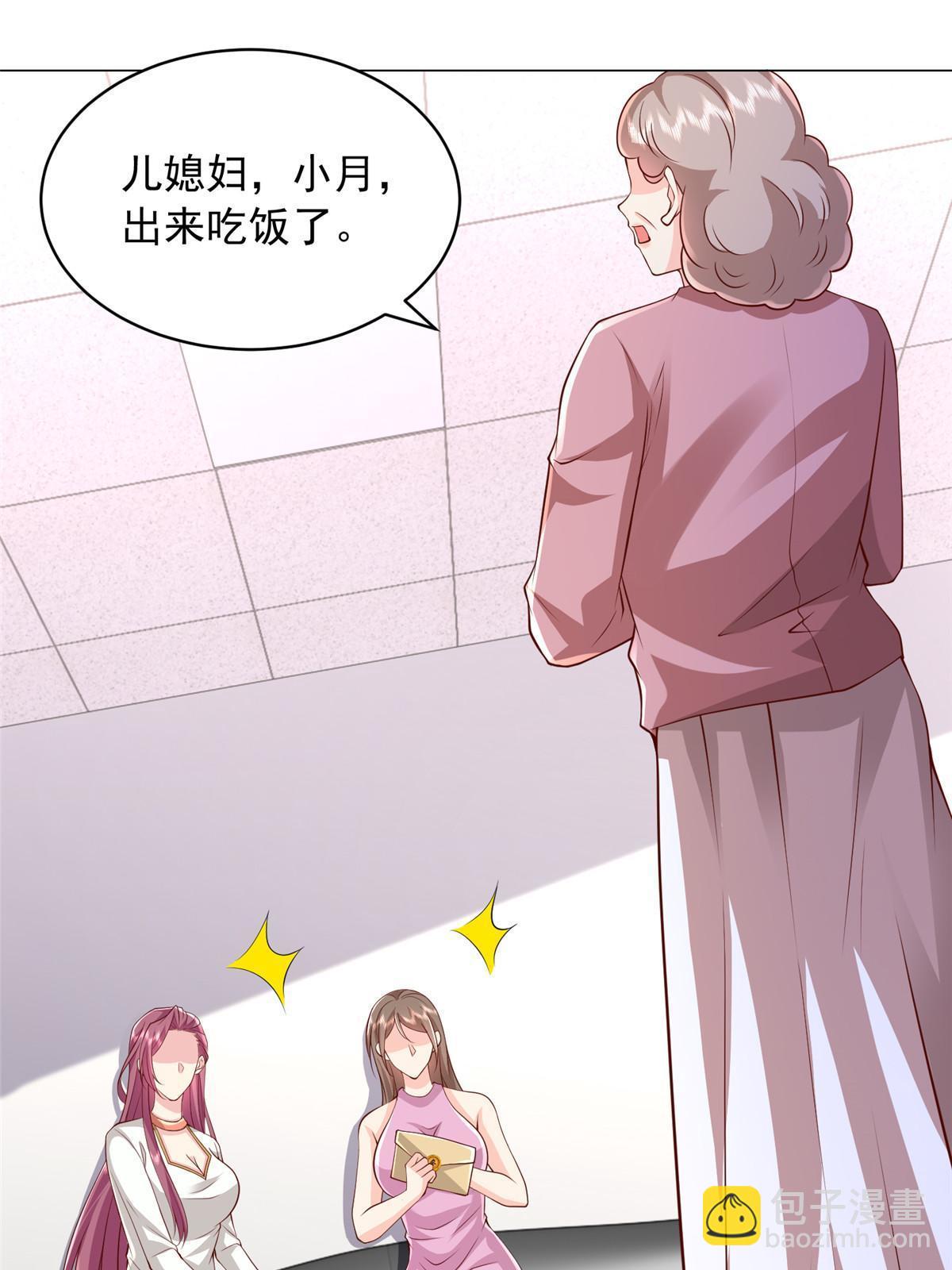 312 身世的秘密9