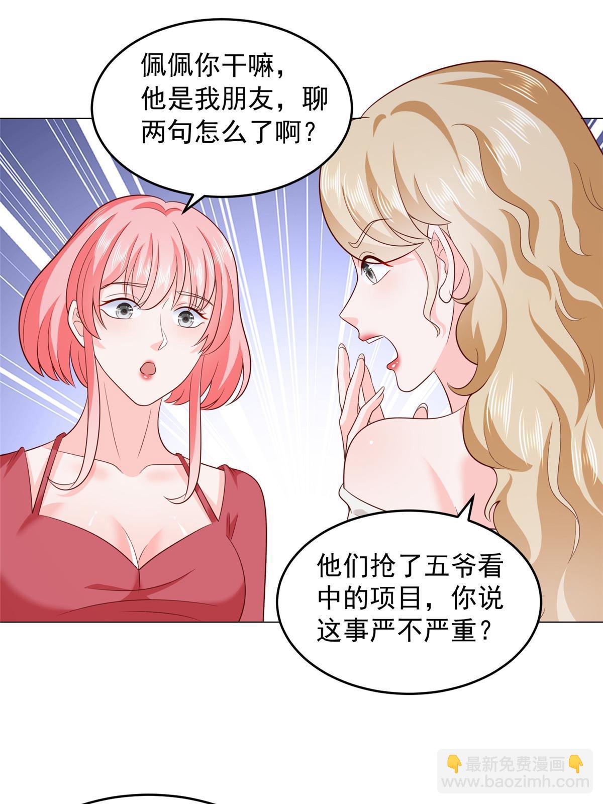 313 看着你们这样的就烦36