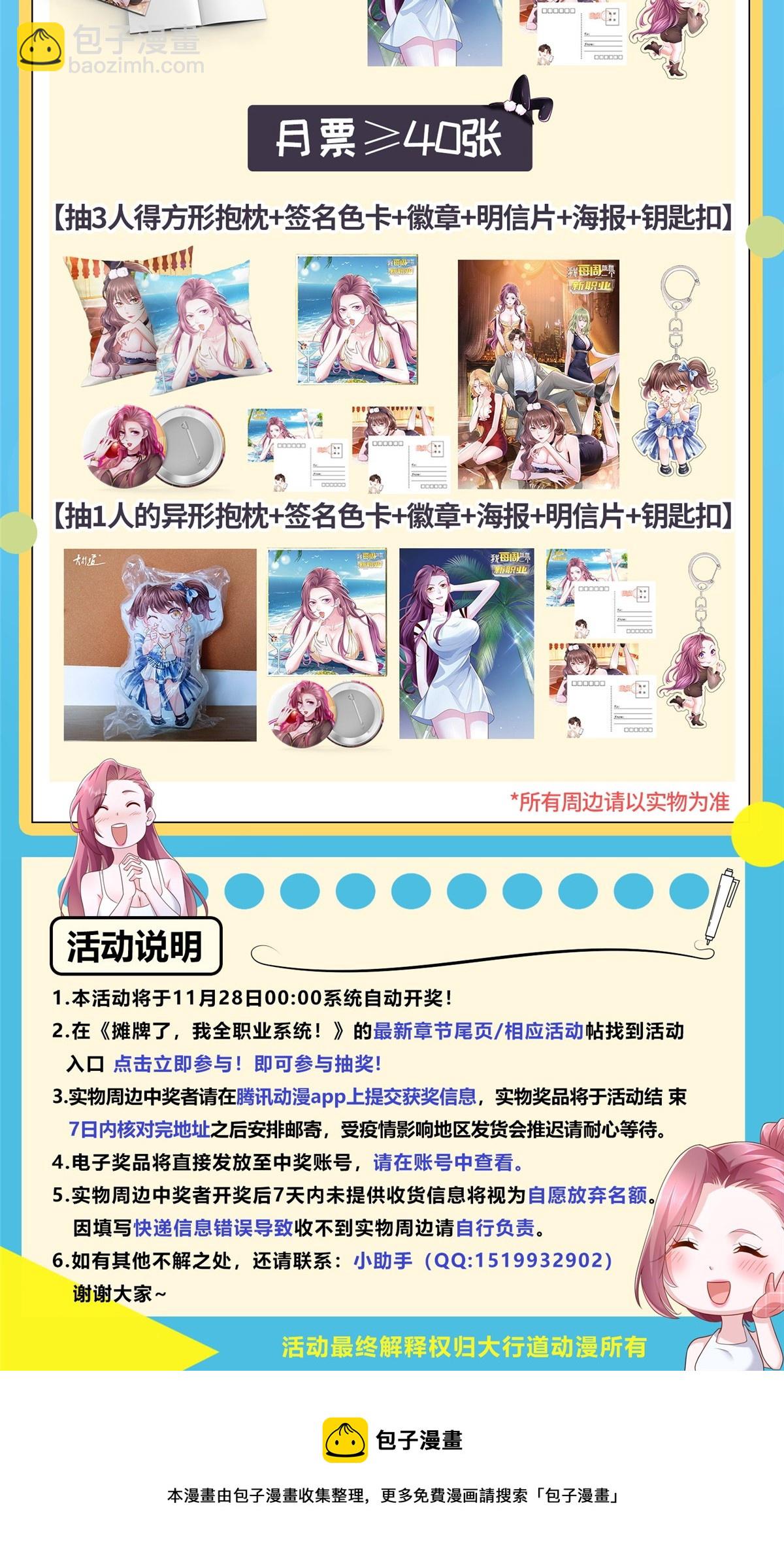 313 看着你们这样的就烦67