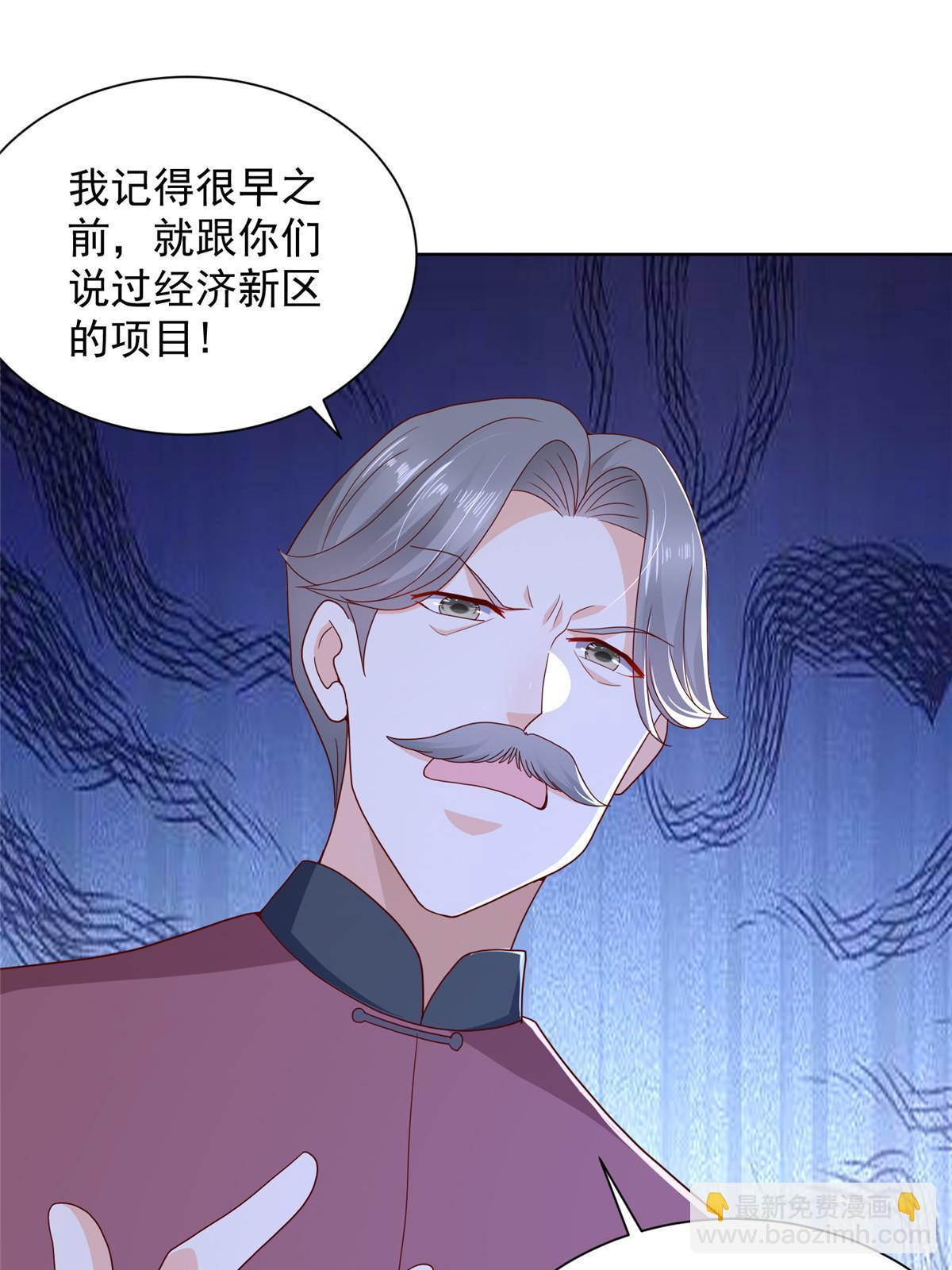 314 我就是来处理这事的11