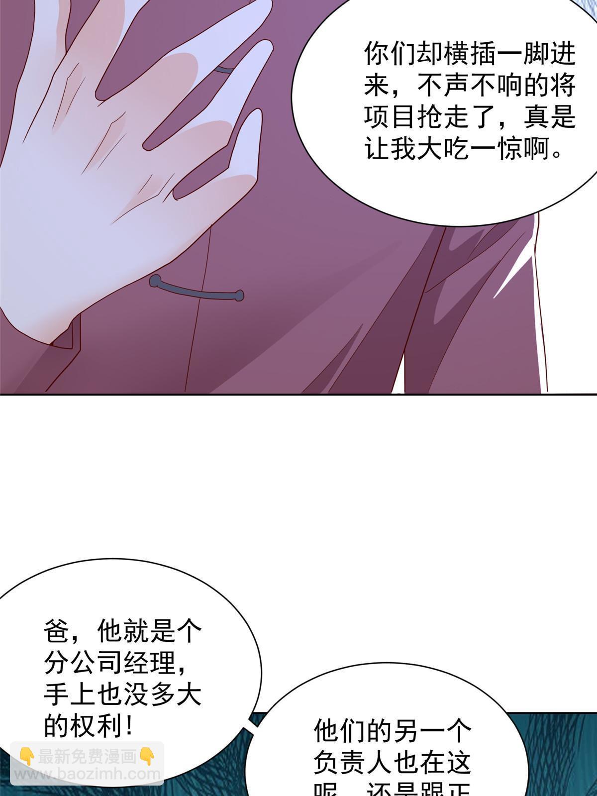 314 我就是来处理这事的12
