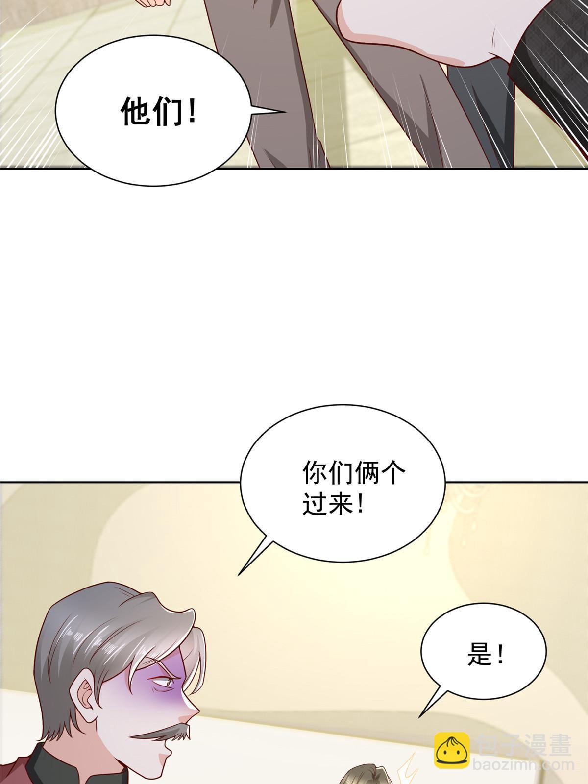 314 我就是来处理这事的21