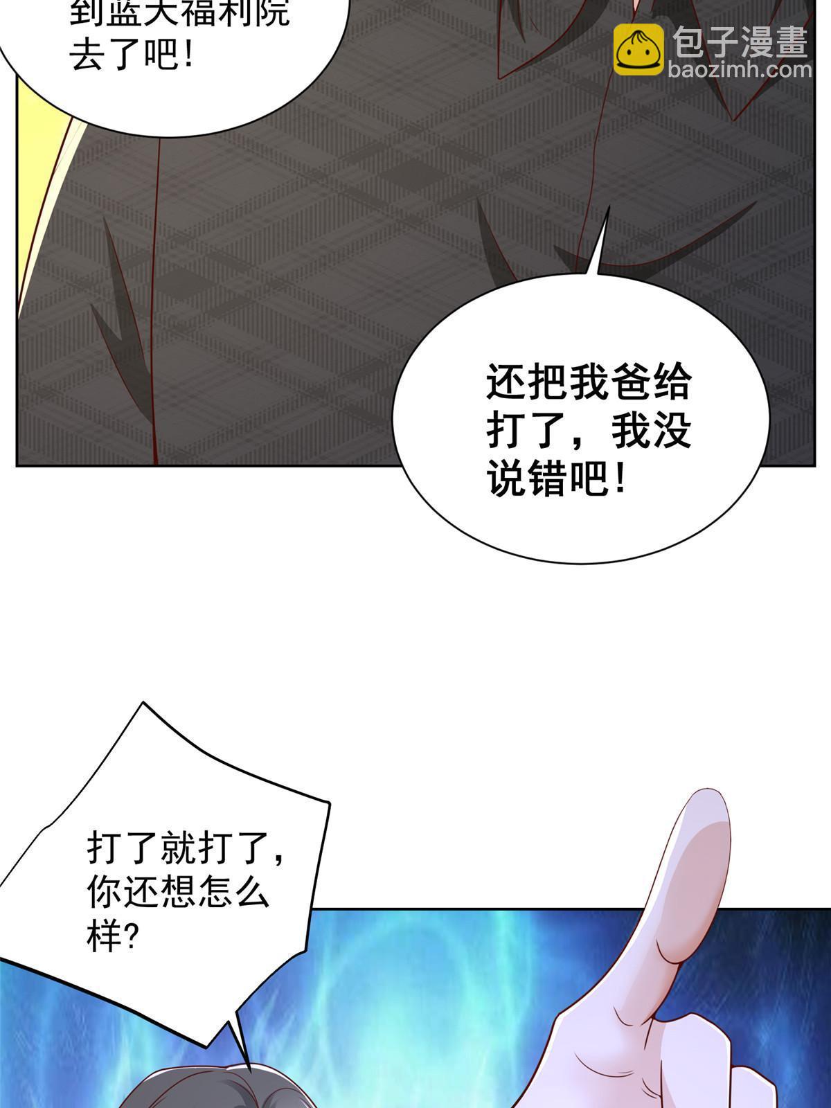 314 我就是来处理这事的25