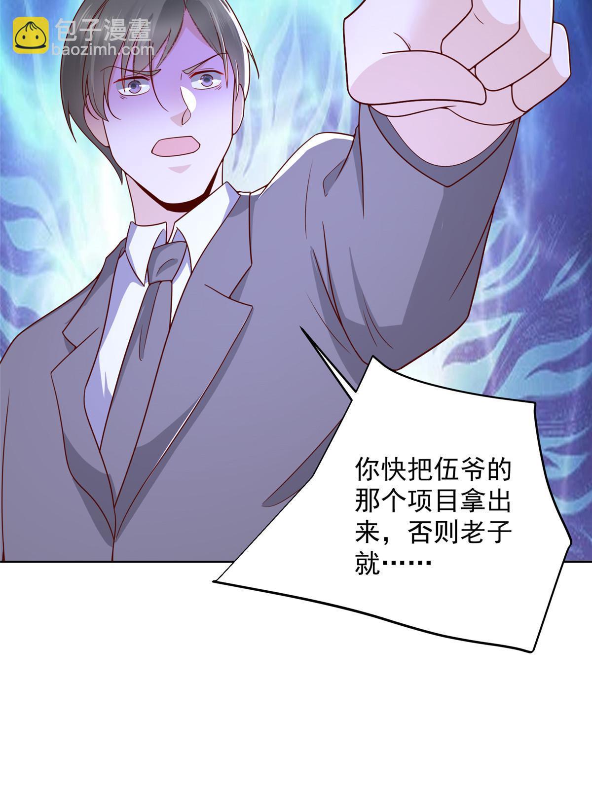 314 我就是来处理这事的26