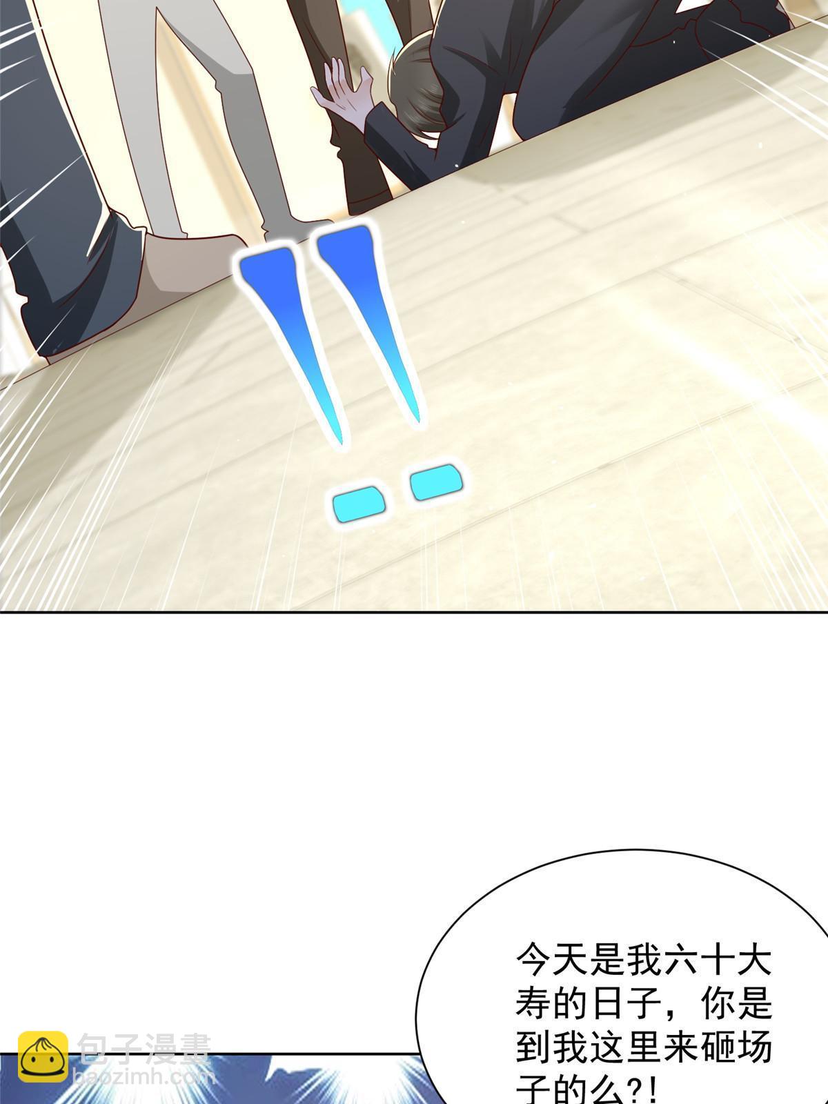 314 我就是来处理这事的31