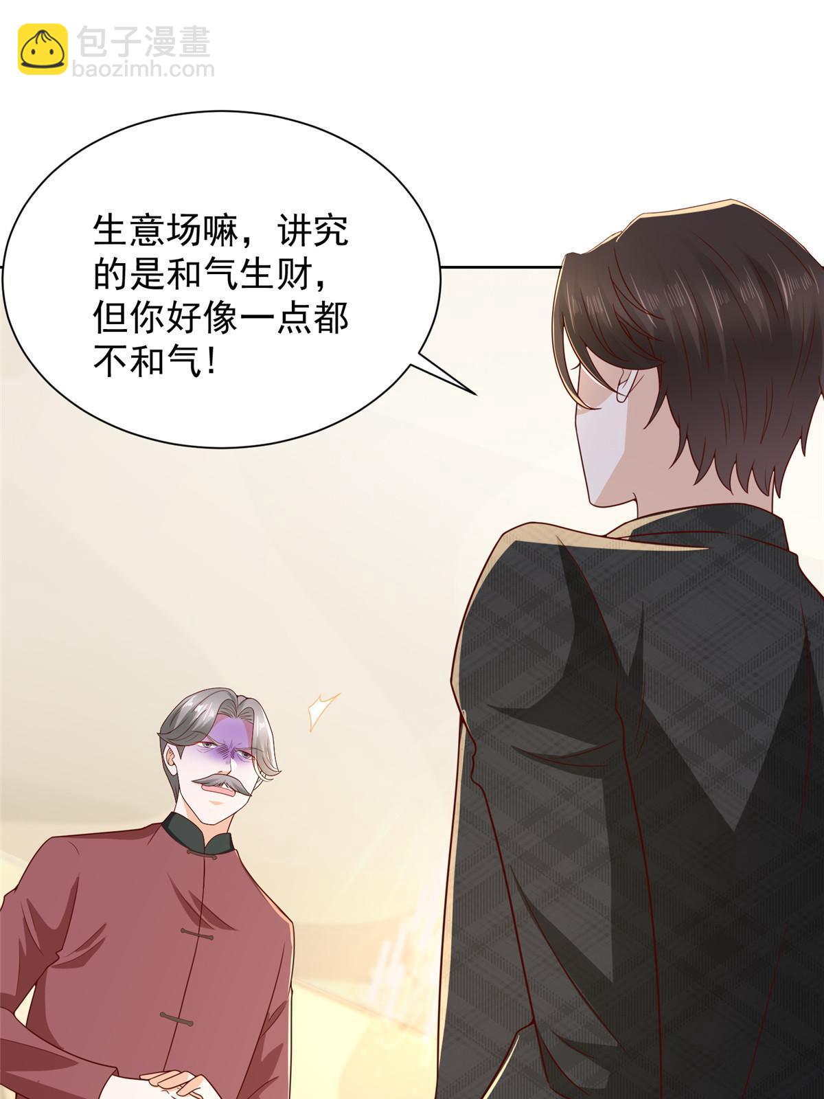 314 我就是来处理这事的33