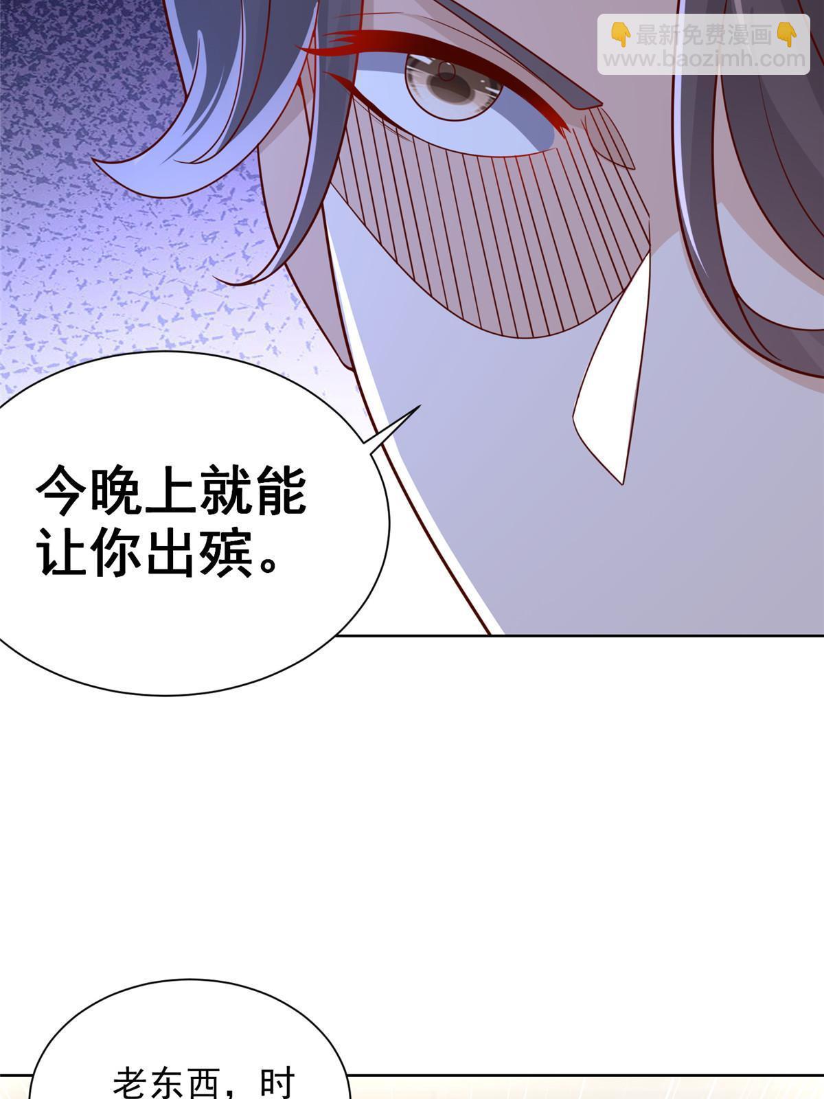 314 我就是来处理这事的35