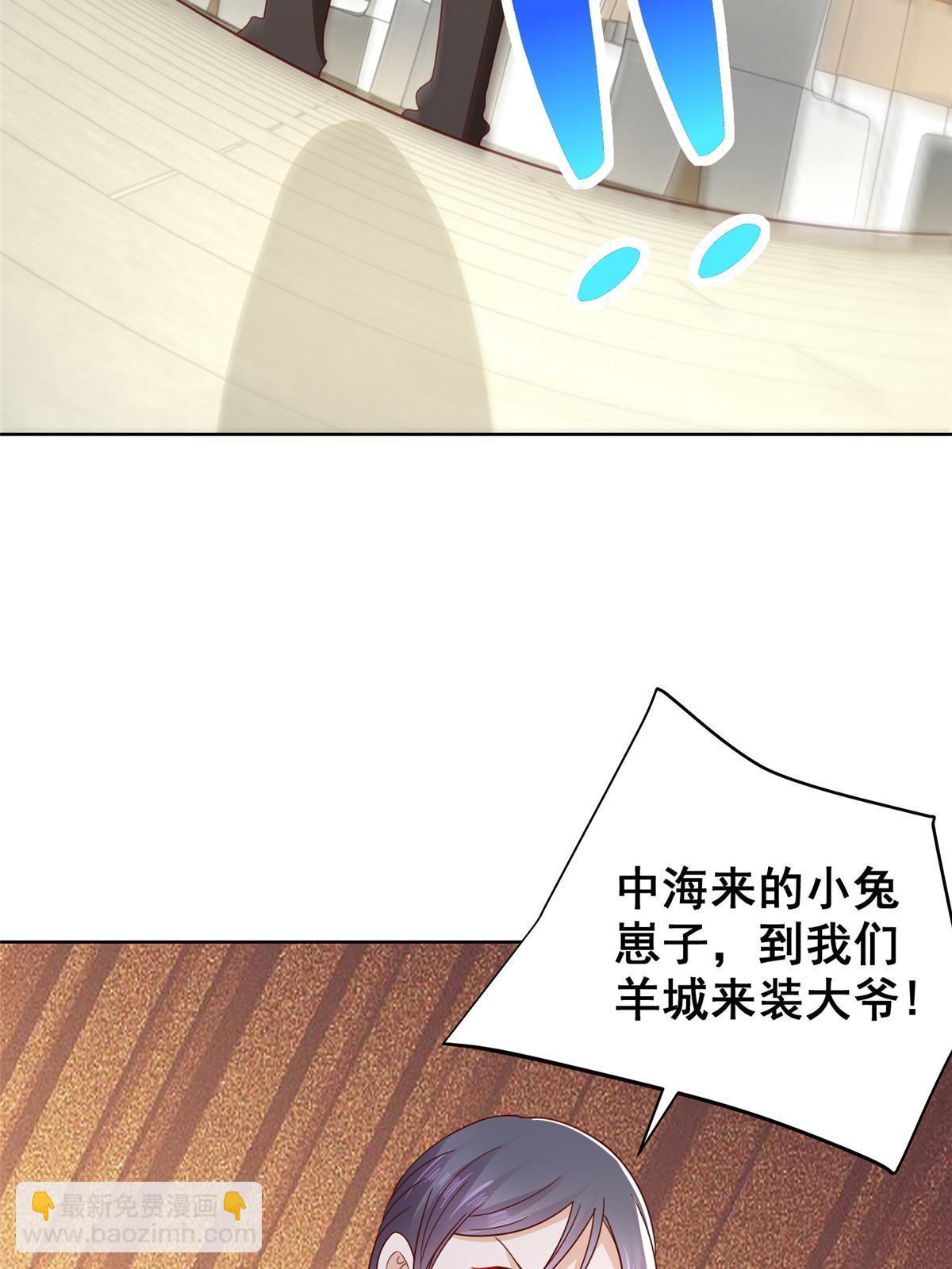 314 我就是来处理这事的43