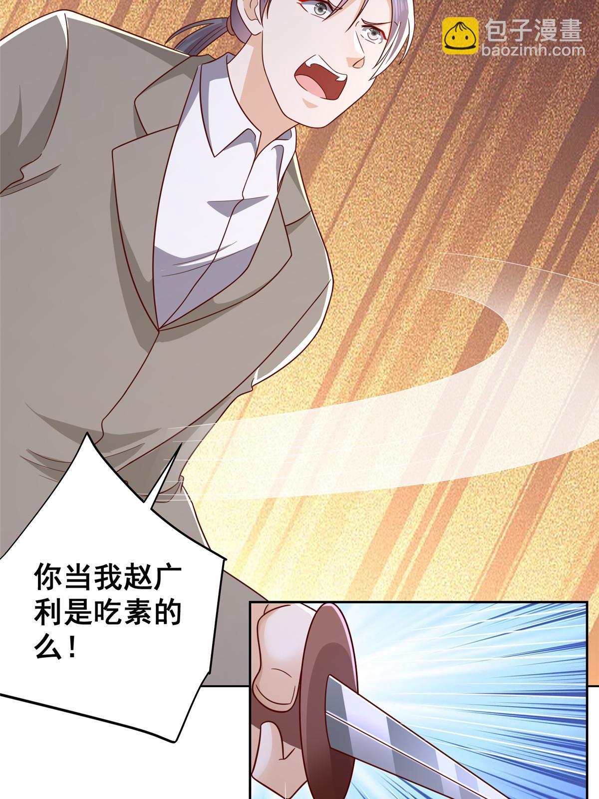 314 我就是来处理这事的44