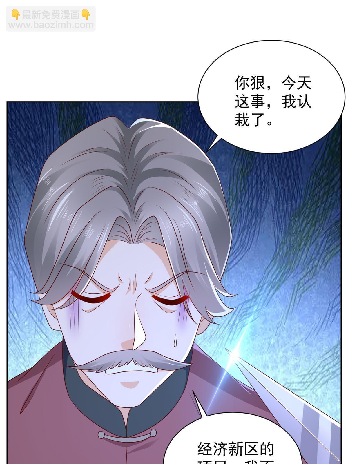 314 我就是来处理这事的60