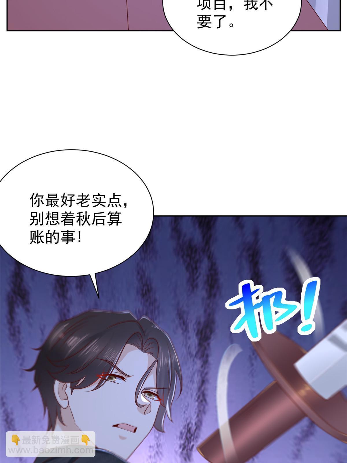 314 我就是来处理这事的61