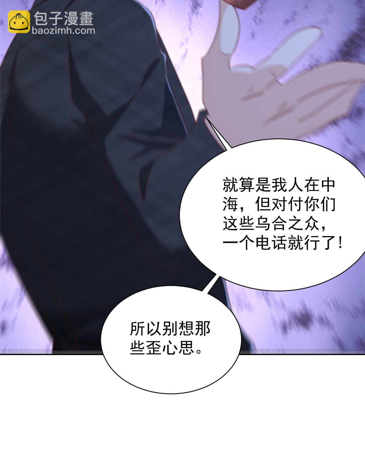 314 我就是来处理这事的62