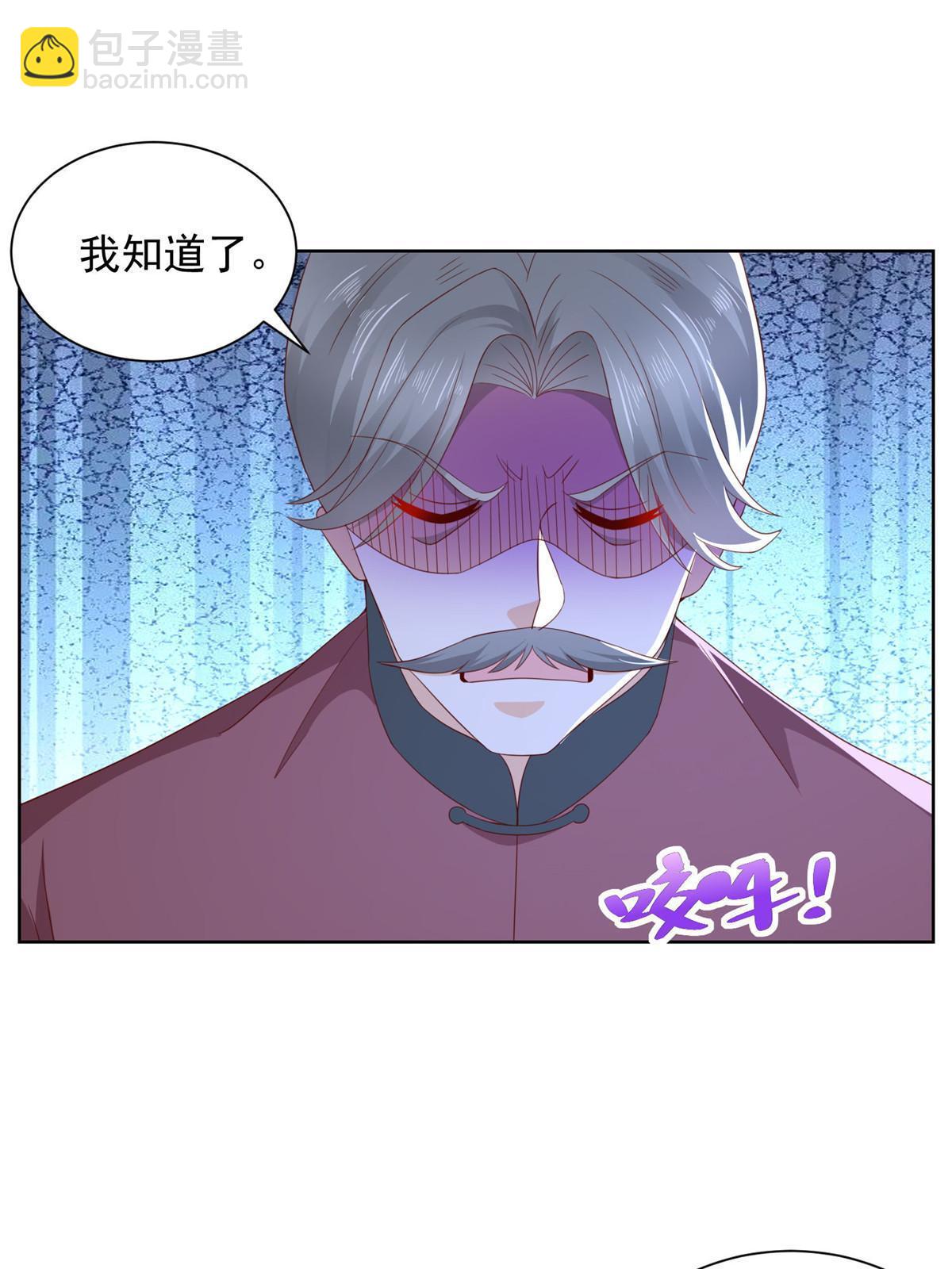 314 我就是来处理这事的63