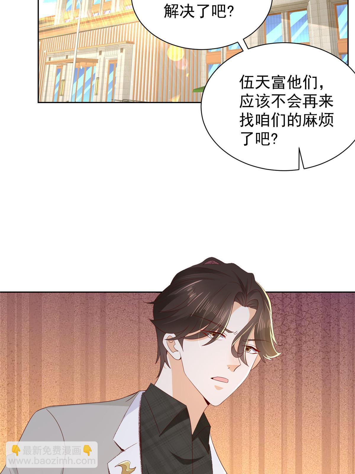 314 我就是来处理这事的68