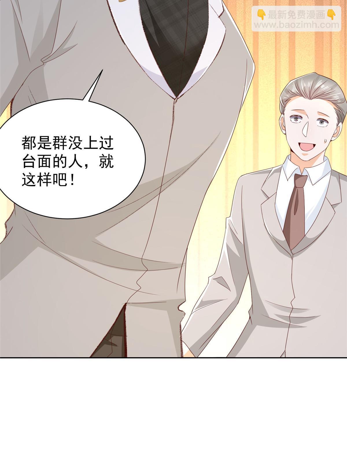 314 我就是来处理这事的69