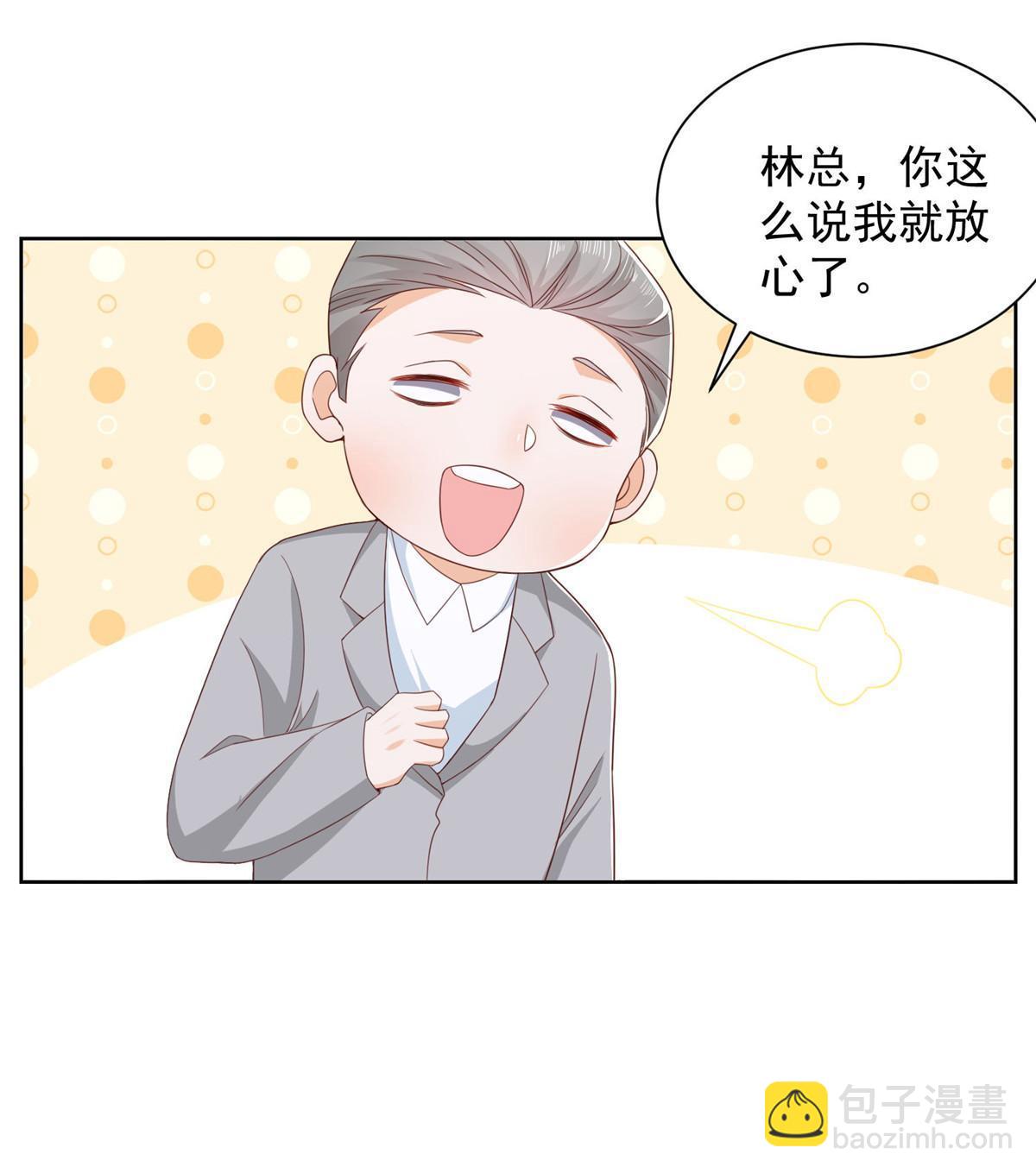 314 我就是来处理这事的70