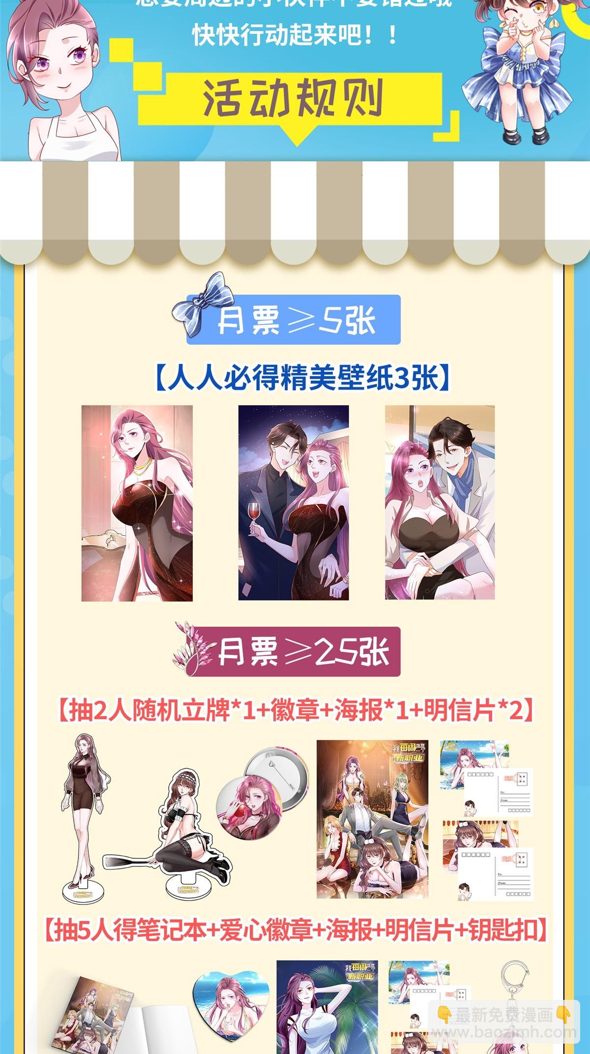314 我就是来处理这事的73