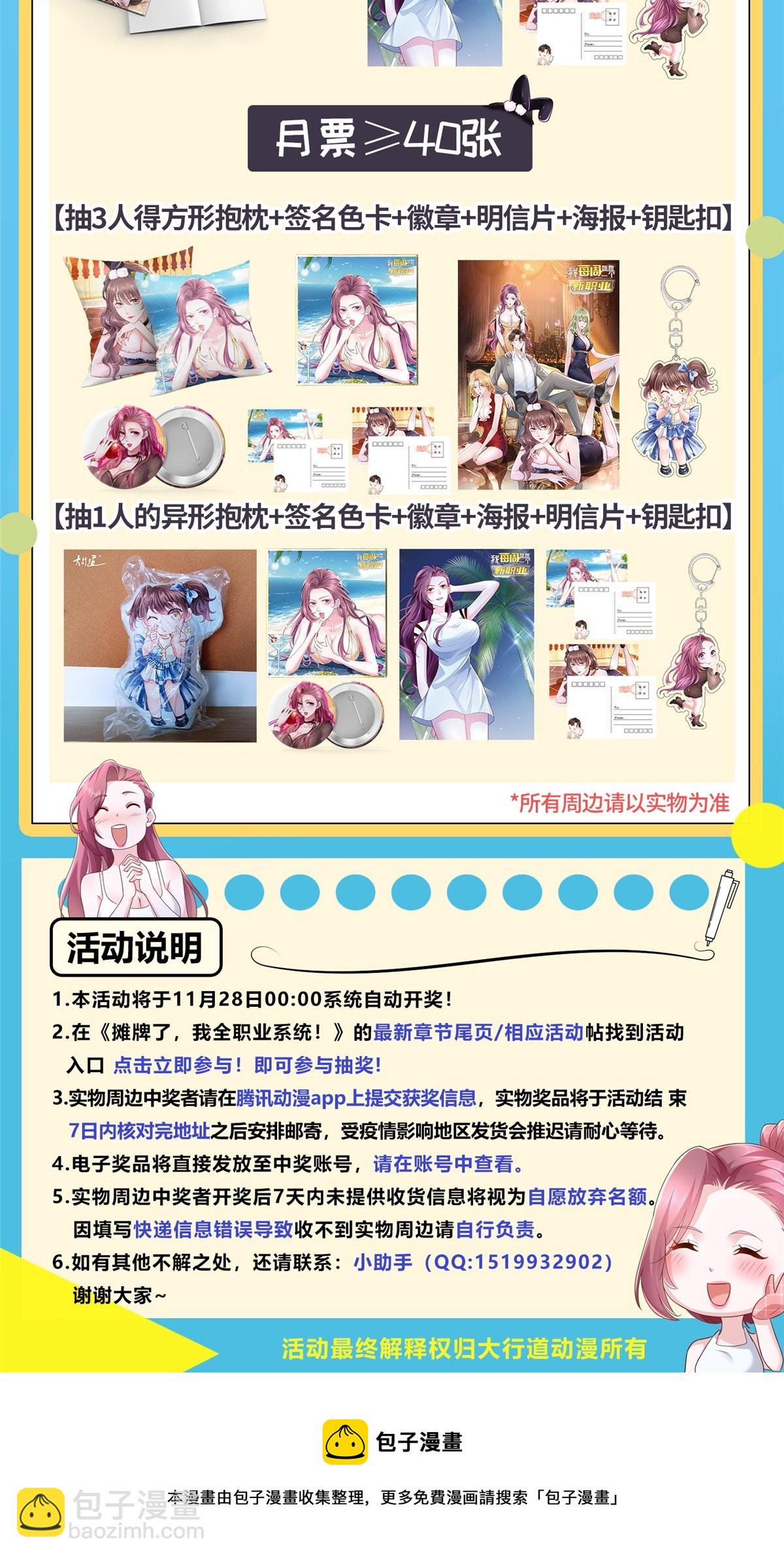 314 我就是来处理这事的74
