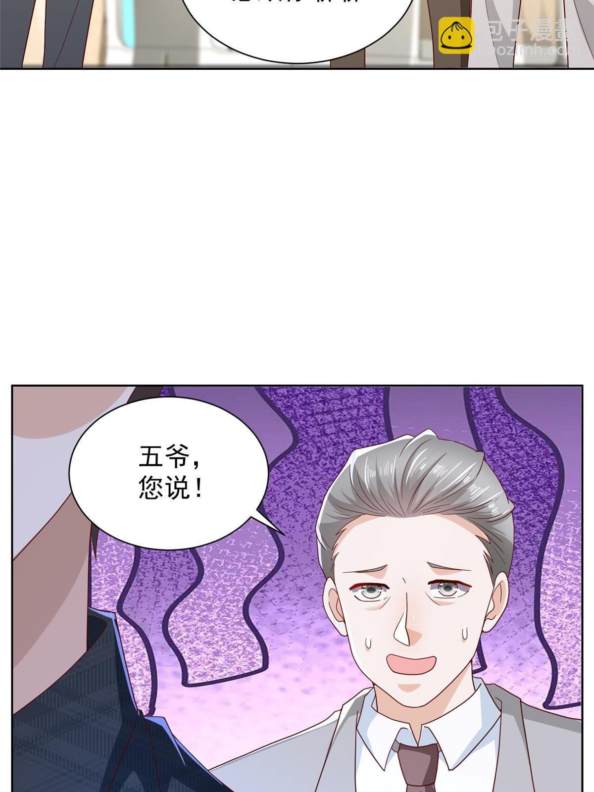 314 我就是来处理这事的9
