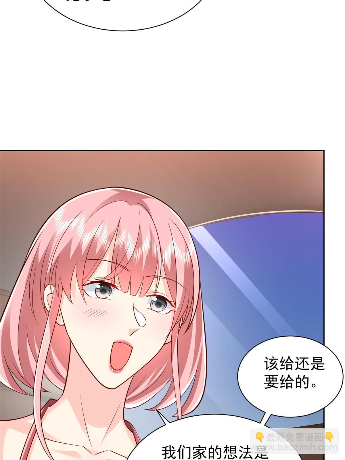 315 真人秀开始12