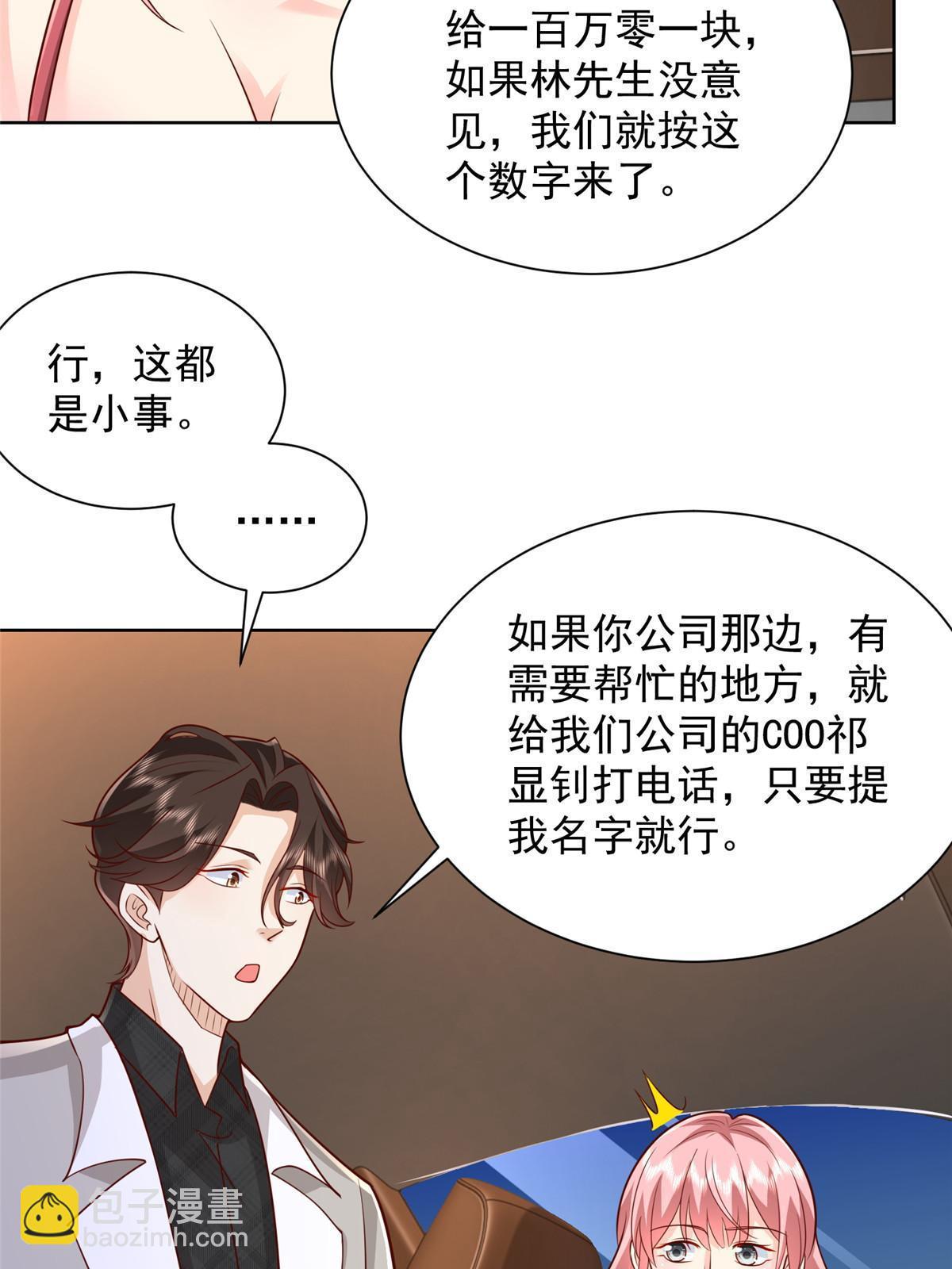 315 真人秀开始13