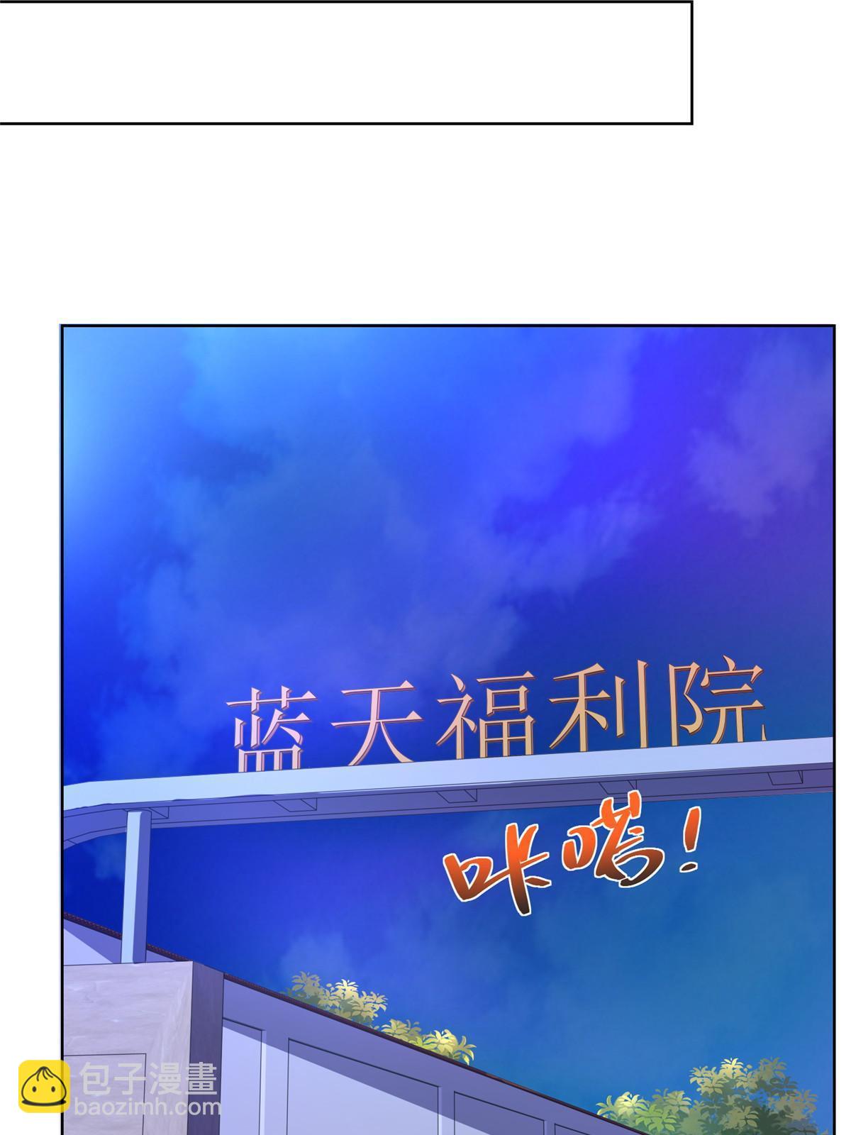 315 真人秀开始16