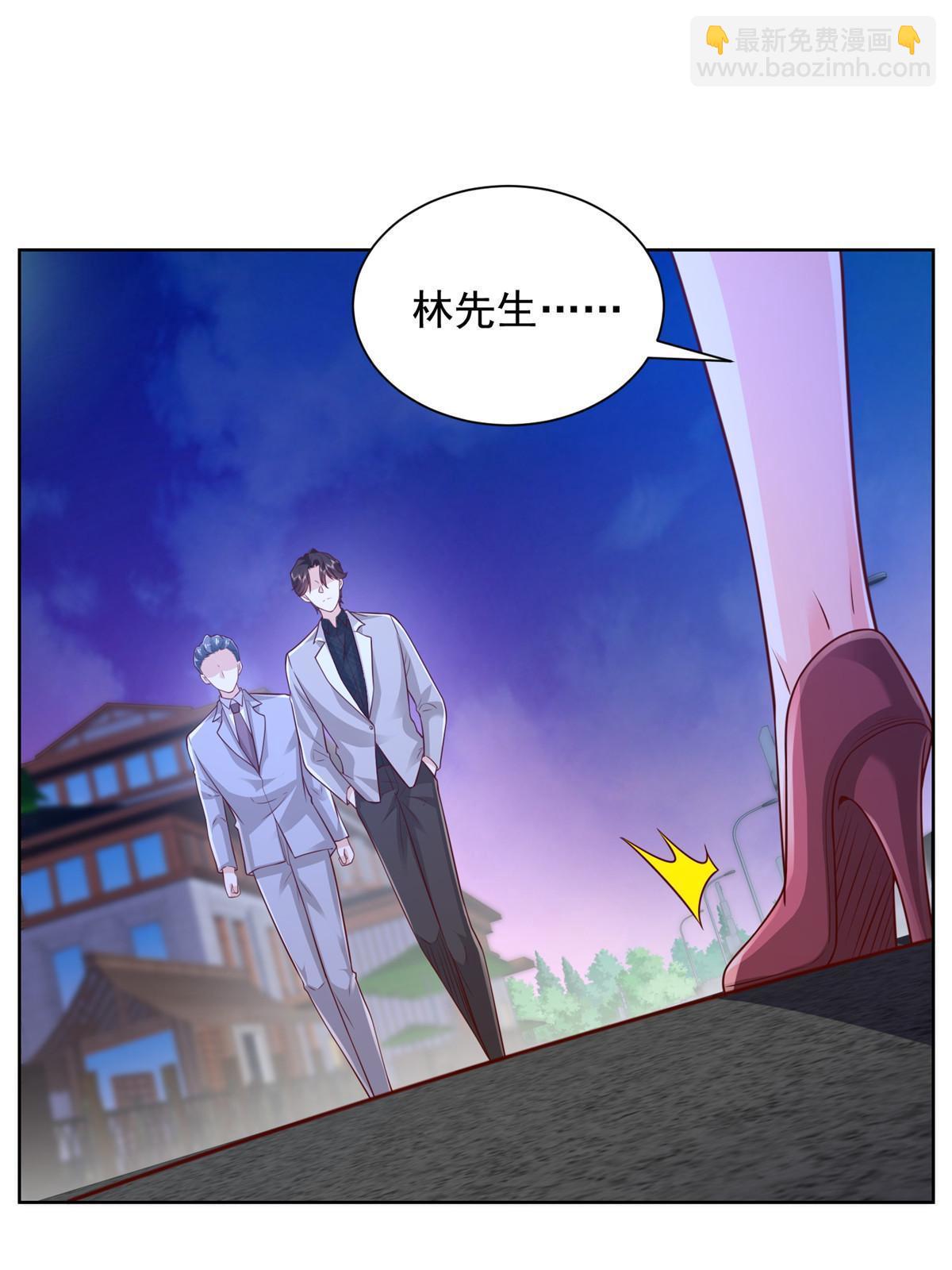 315 真人秀开始2