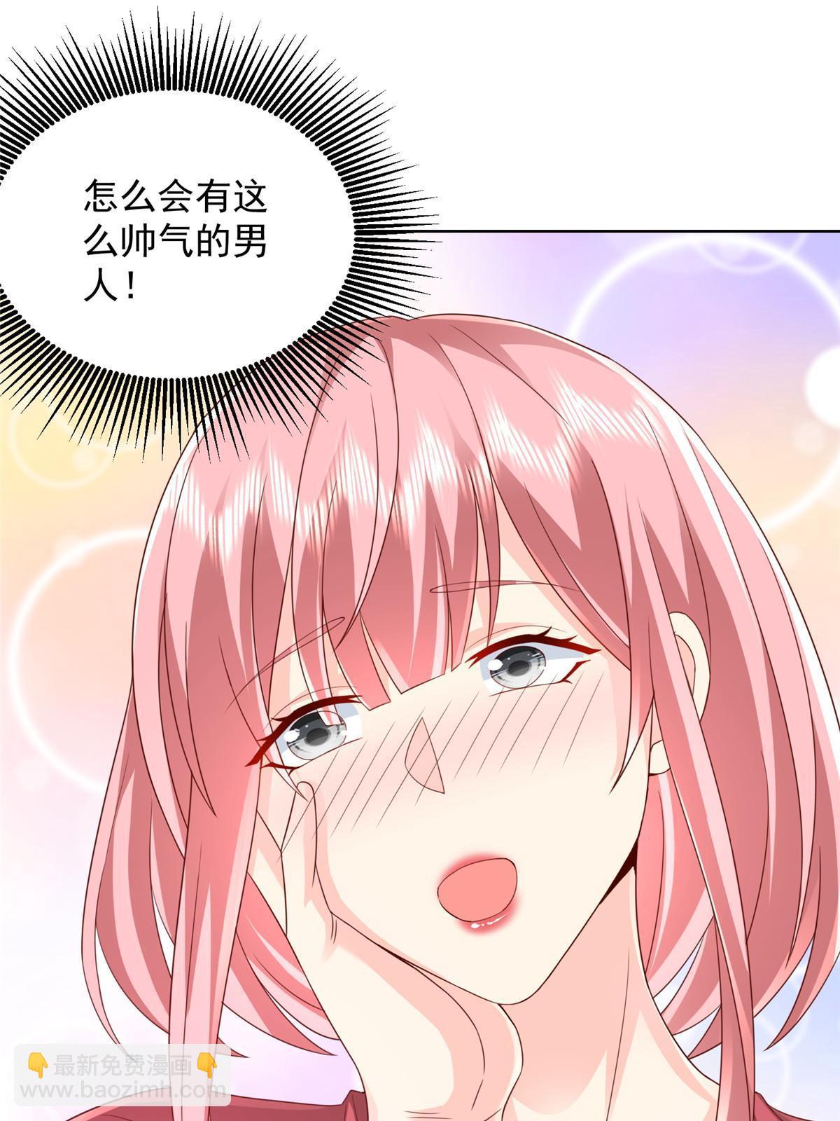 315 真人秀开始20