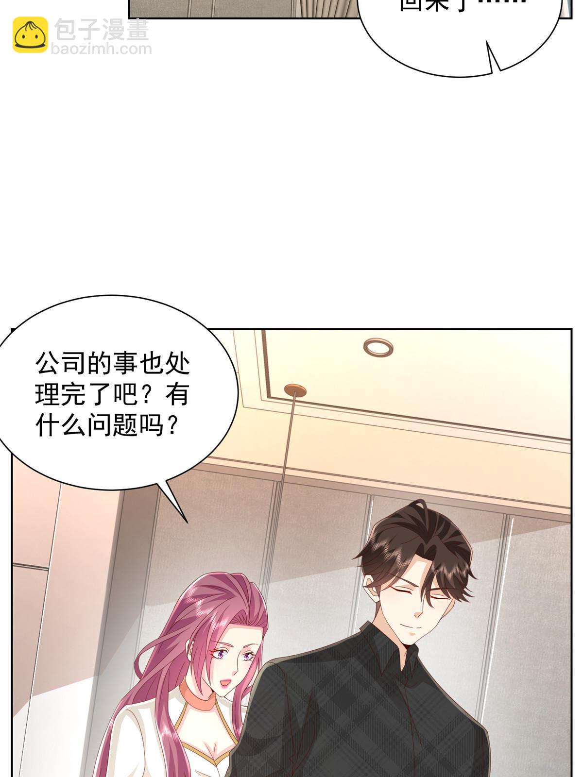 315 真人秀开始22