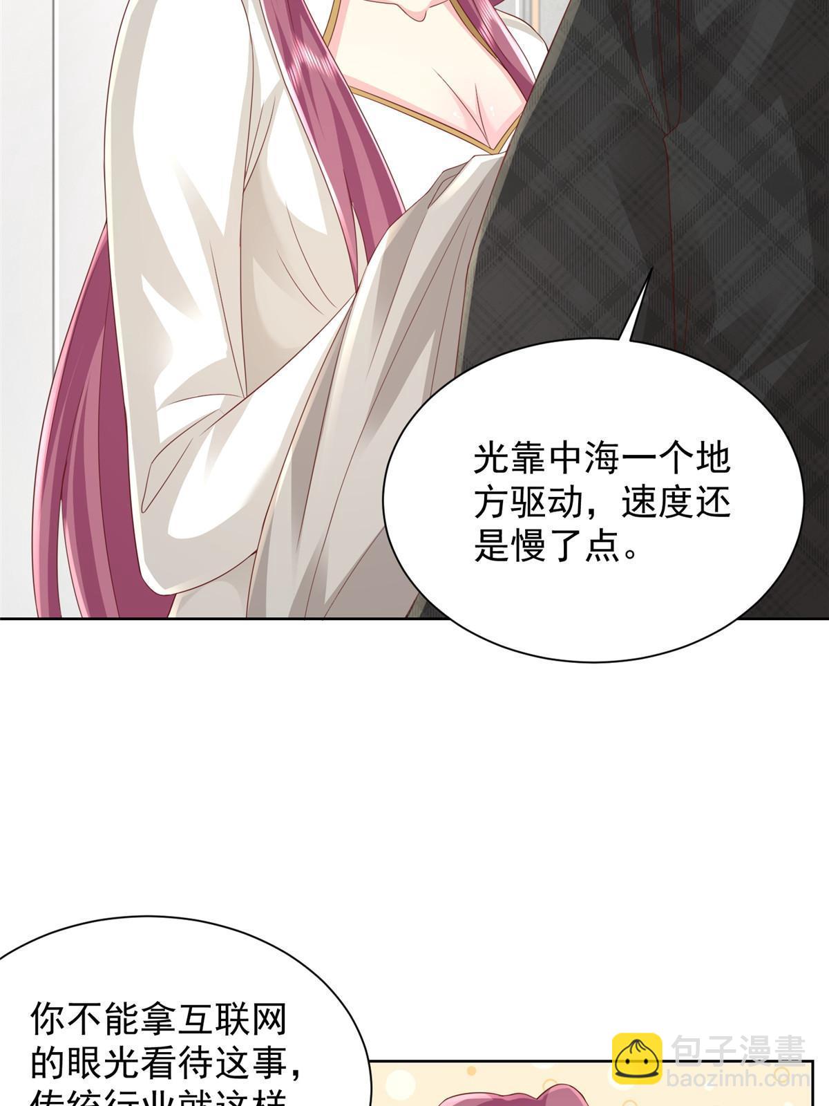 315 真人秀开始25