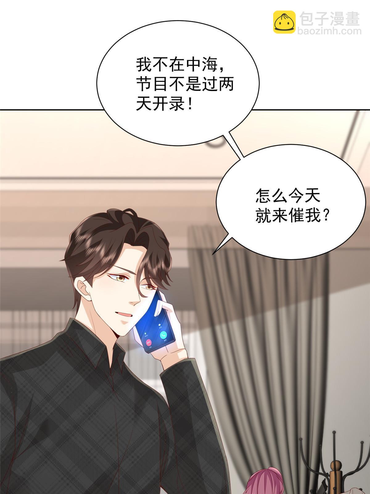 315 真人秀开始28