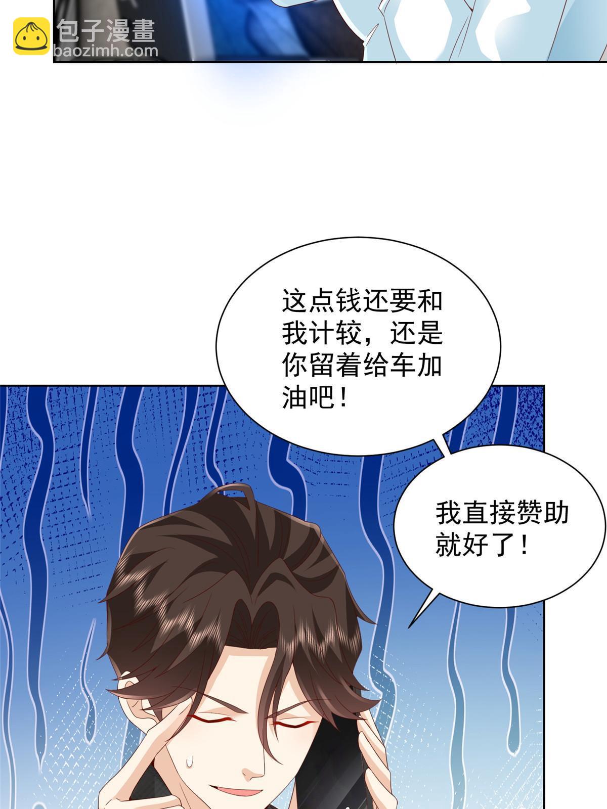 315 真人秀开始31