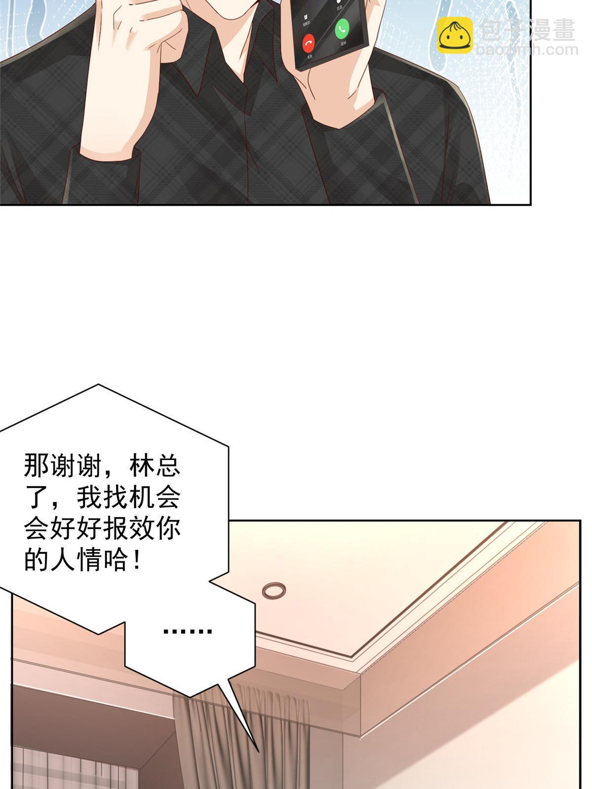 315 真人秀开始32