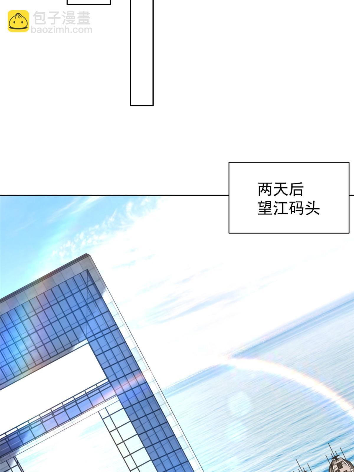 315 真人秀开始34