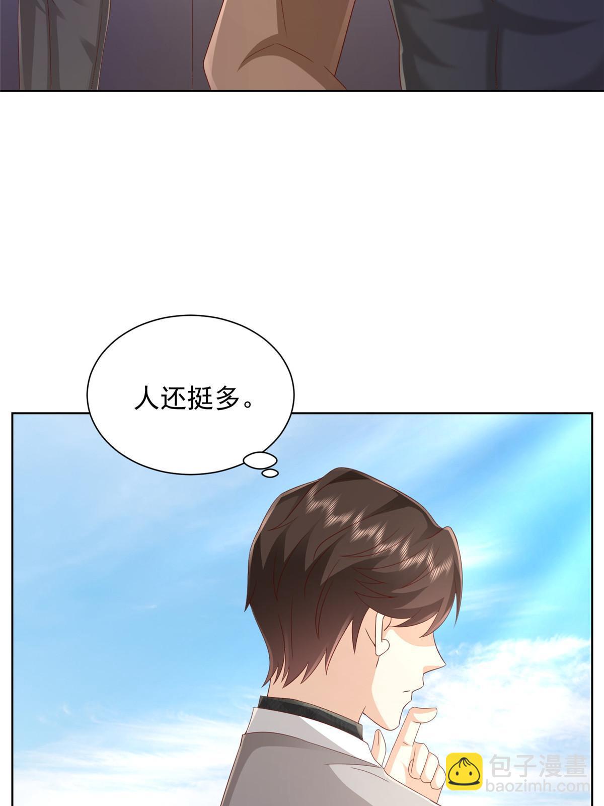 315 真人秀开始37