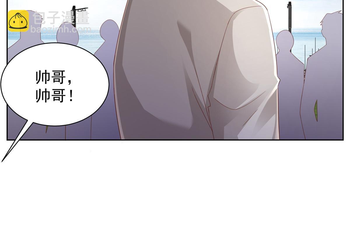 315 真人秀开始38