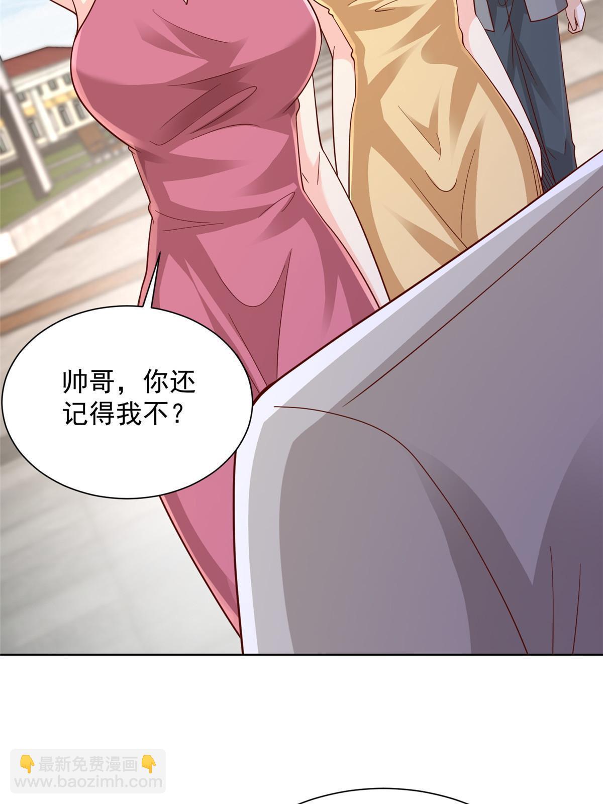 315 真人秀开始40