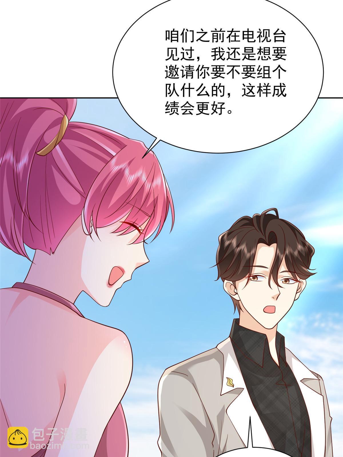 315 真人秀开始41