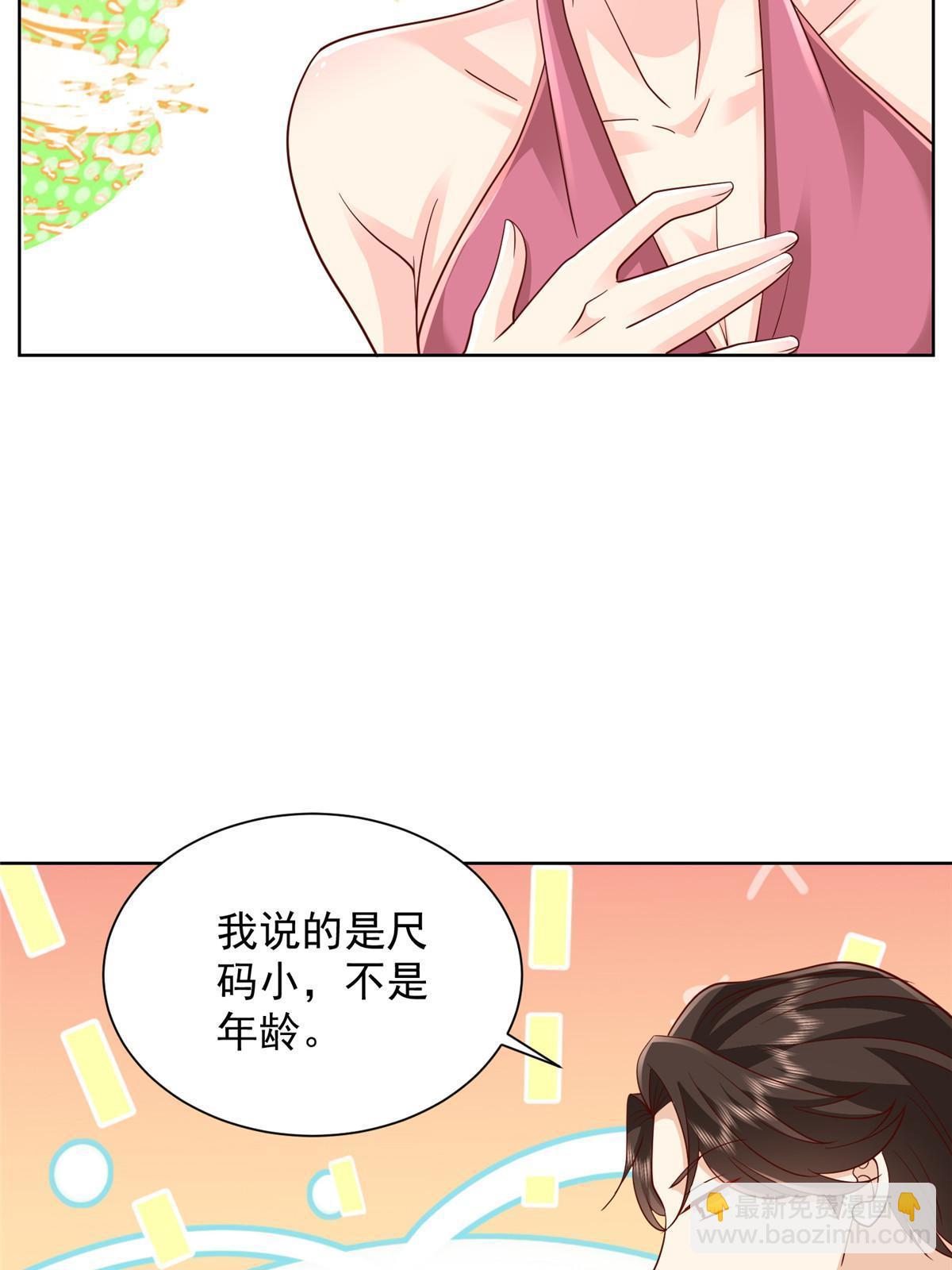 315 真人秀开始43