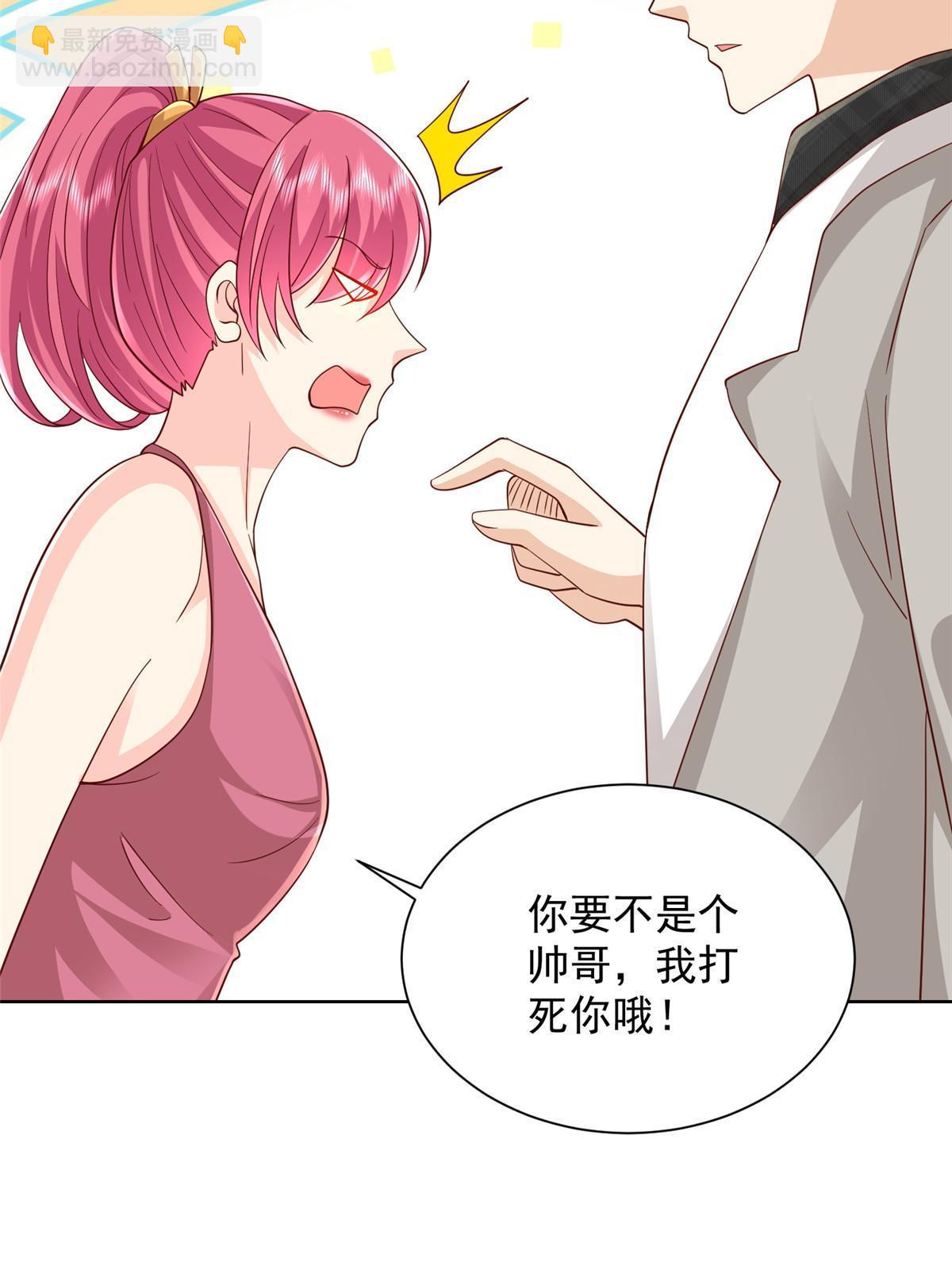315 真人秀开始44