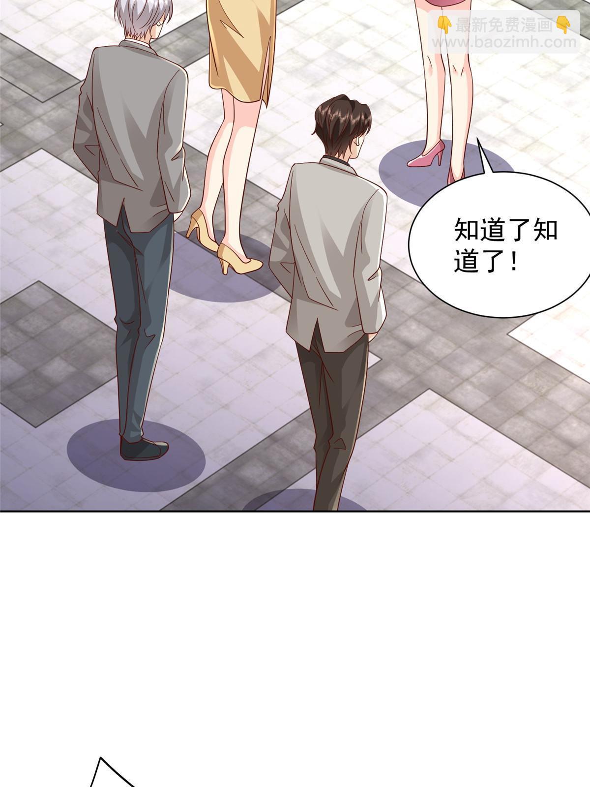315 真人秀开始55