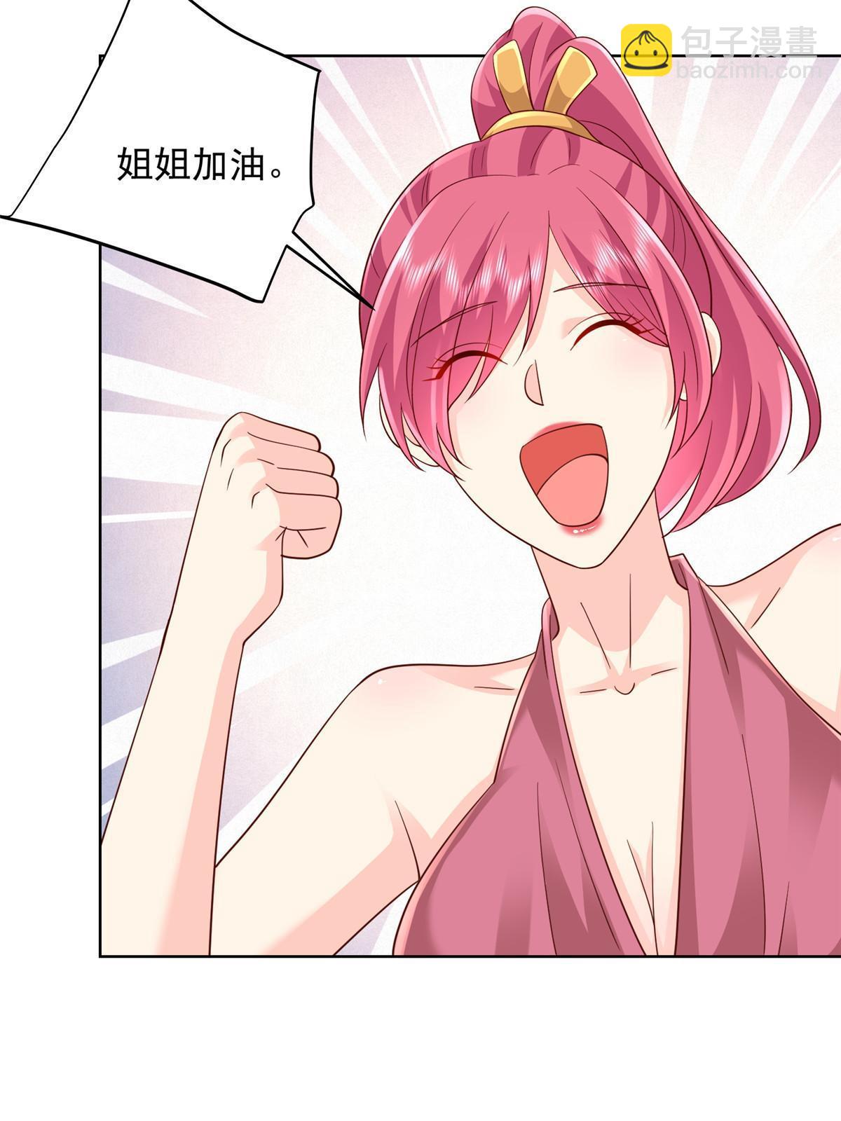 315 真人秀开始56