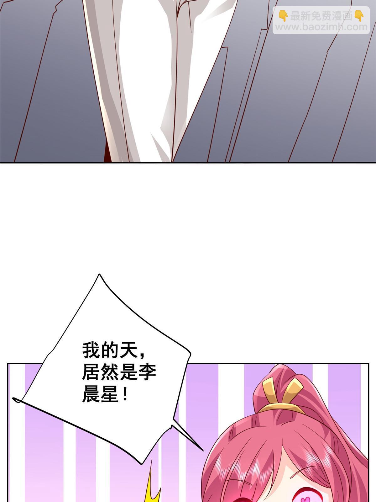 315 真人秀开始60