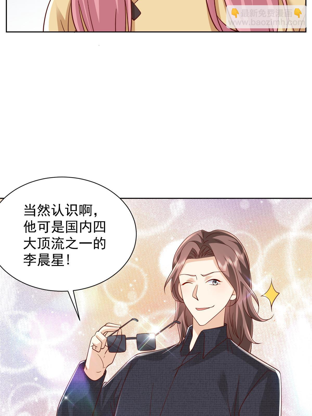 315 真人秀开始63