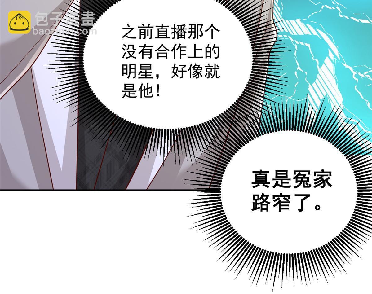 315 真人秀开始70