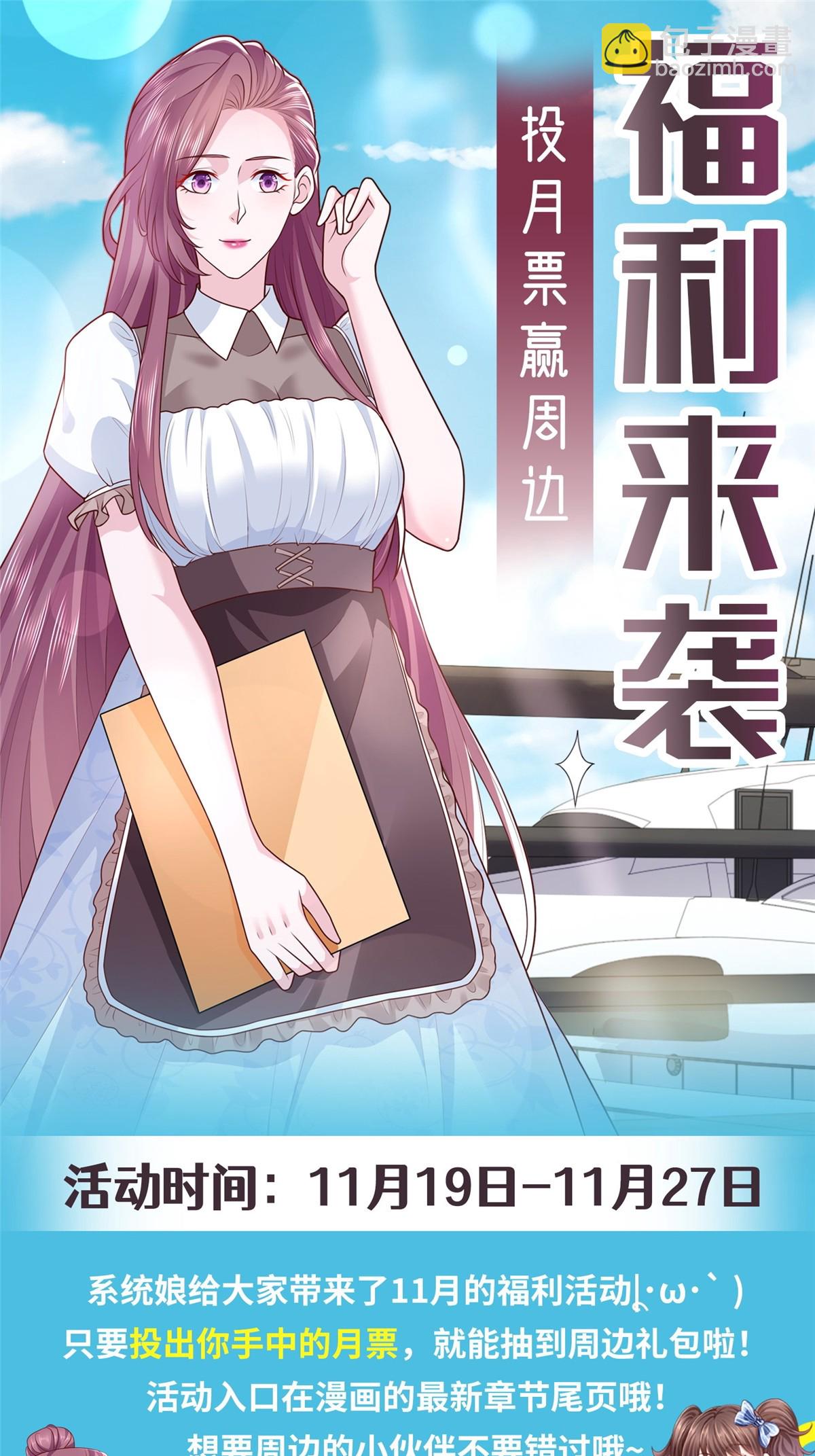 315 真人秀开始72