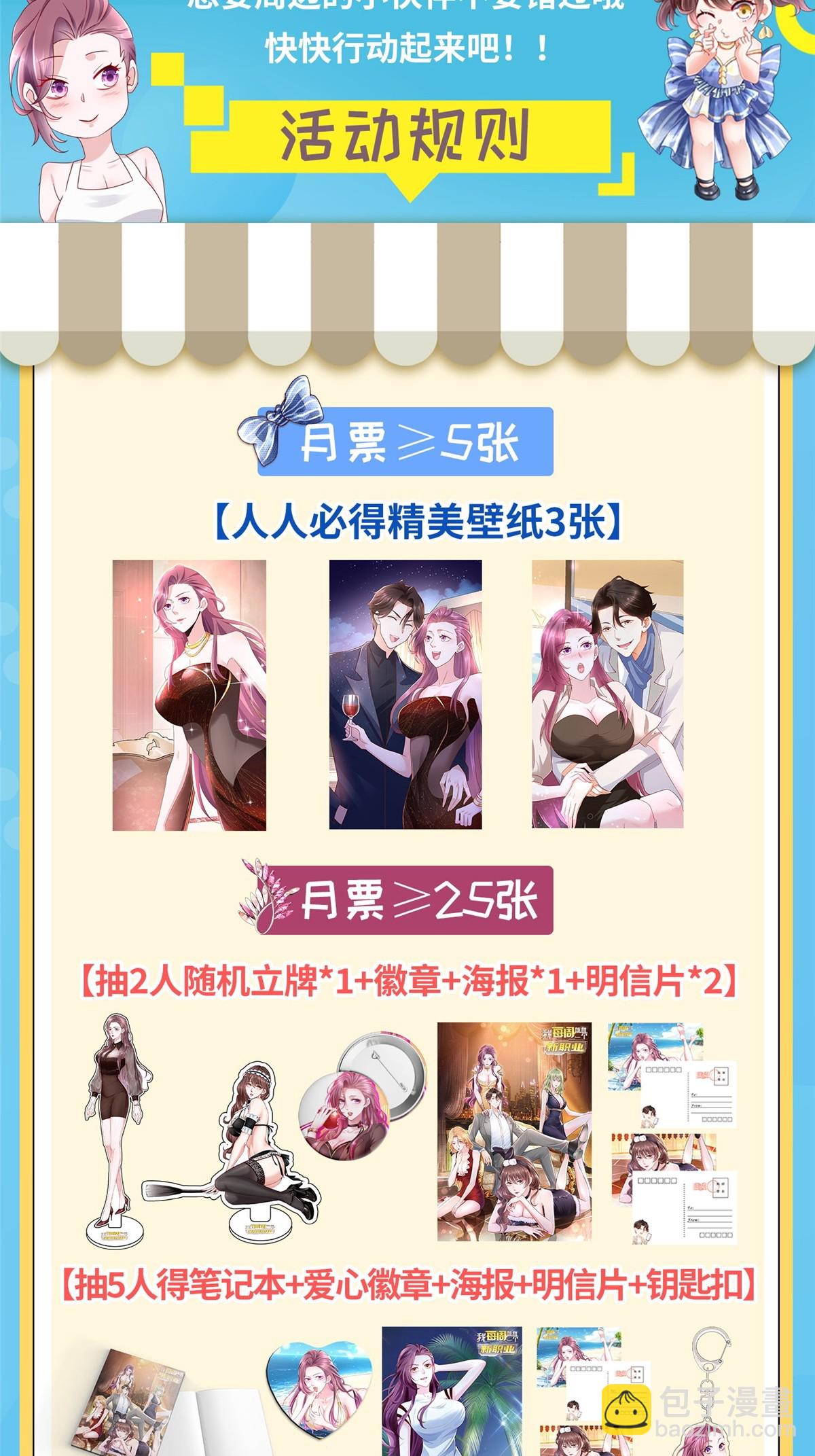 315 真人秀开始73