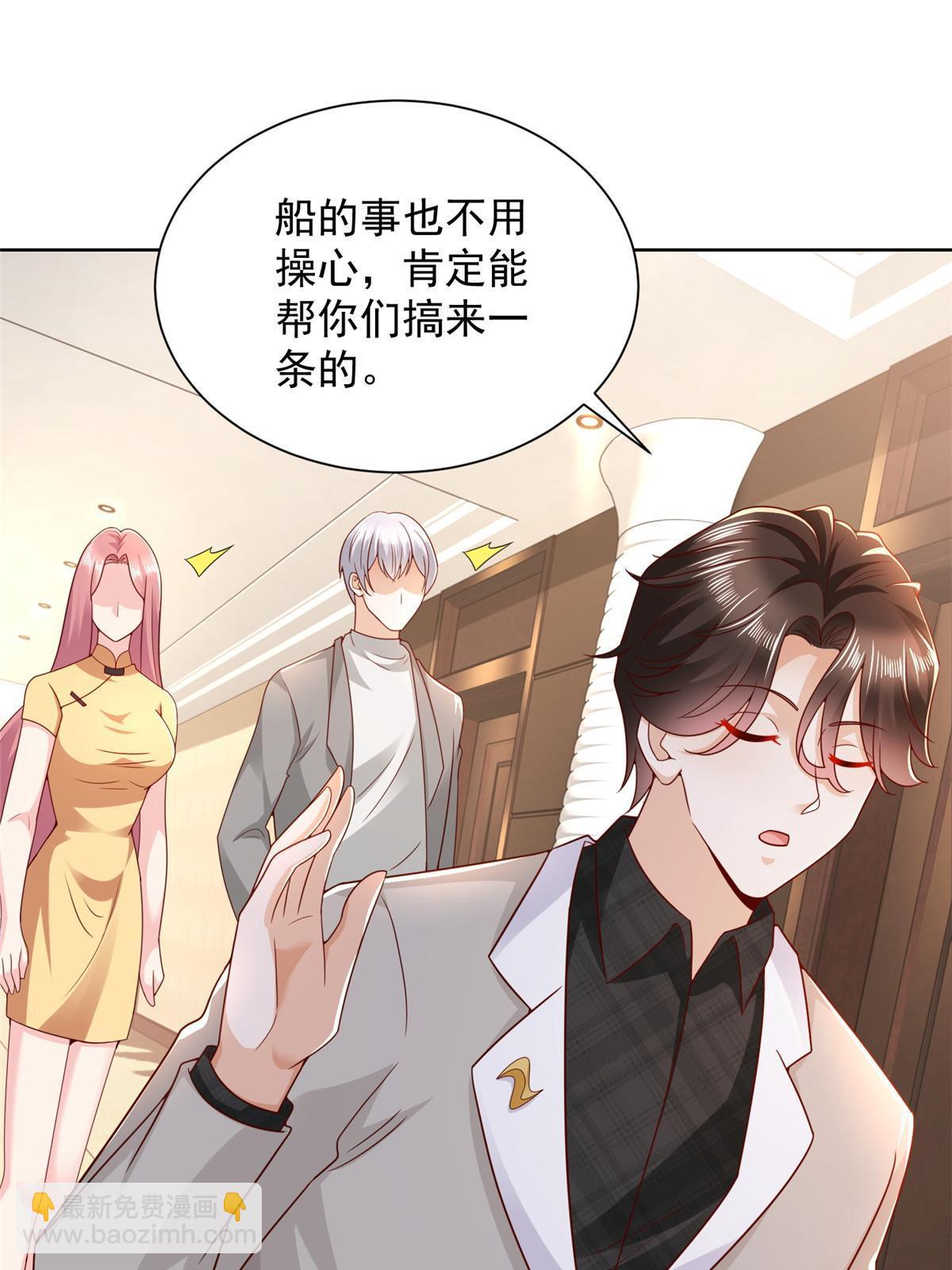 316 游戏规则20