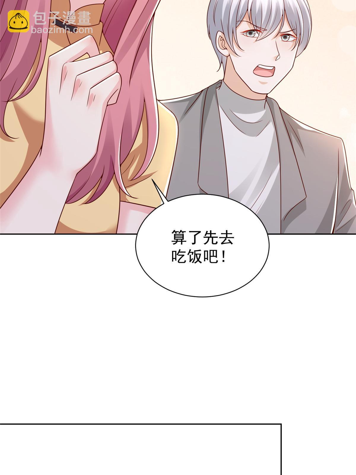 316 游戏规则25
